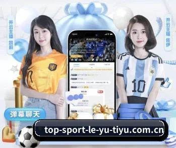加入乐鱼体育，开启智慧生活新篇章 - 体育资讯内容服务 - Leyu